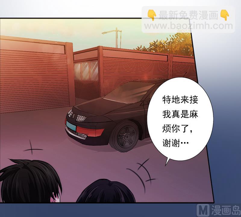 第5话 于铭(1/2)-第5话