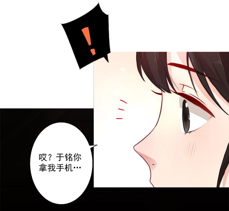 第5话 于铭(1/2)-第5话