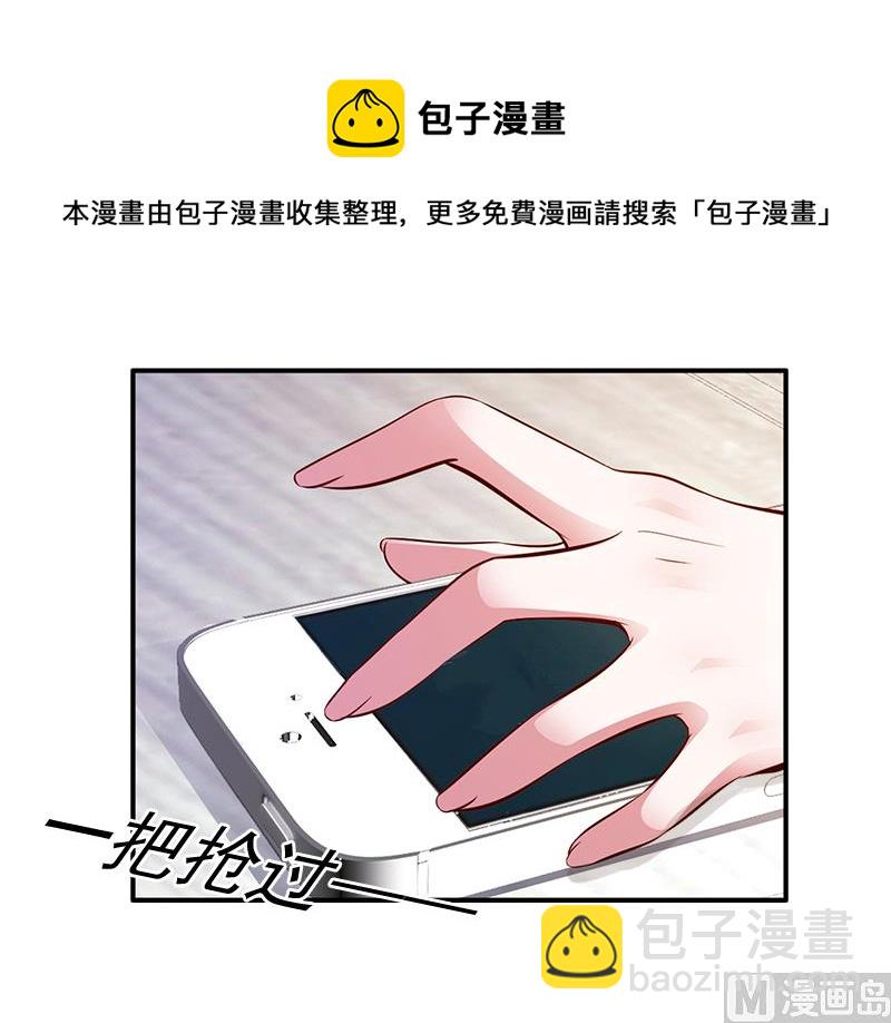 第5话 于铭(1/2)-第5话