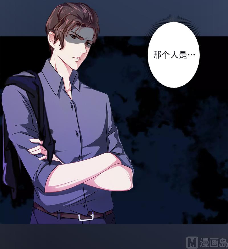 第5话 于铭(1/2)-第5话