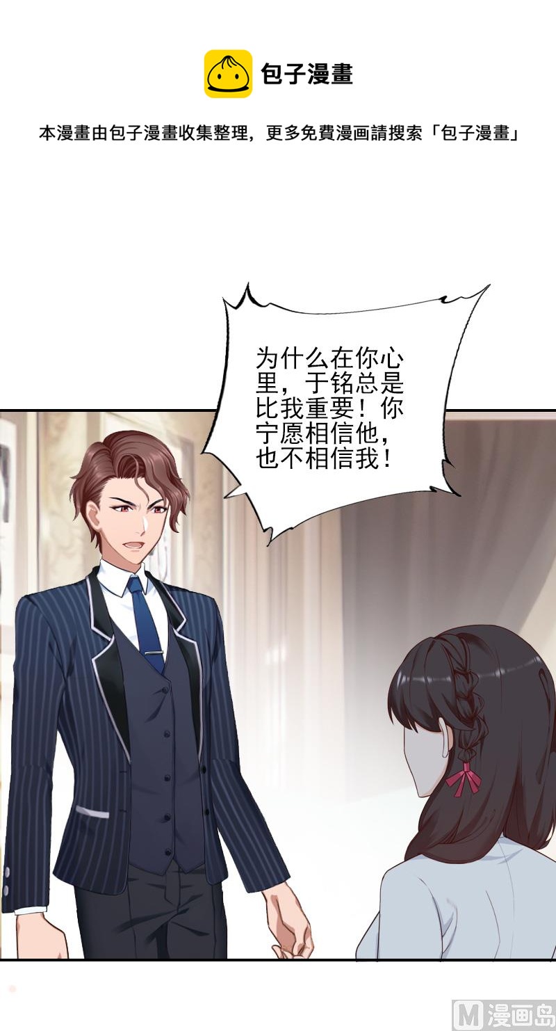 第41话 签字-第41话