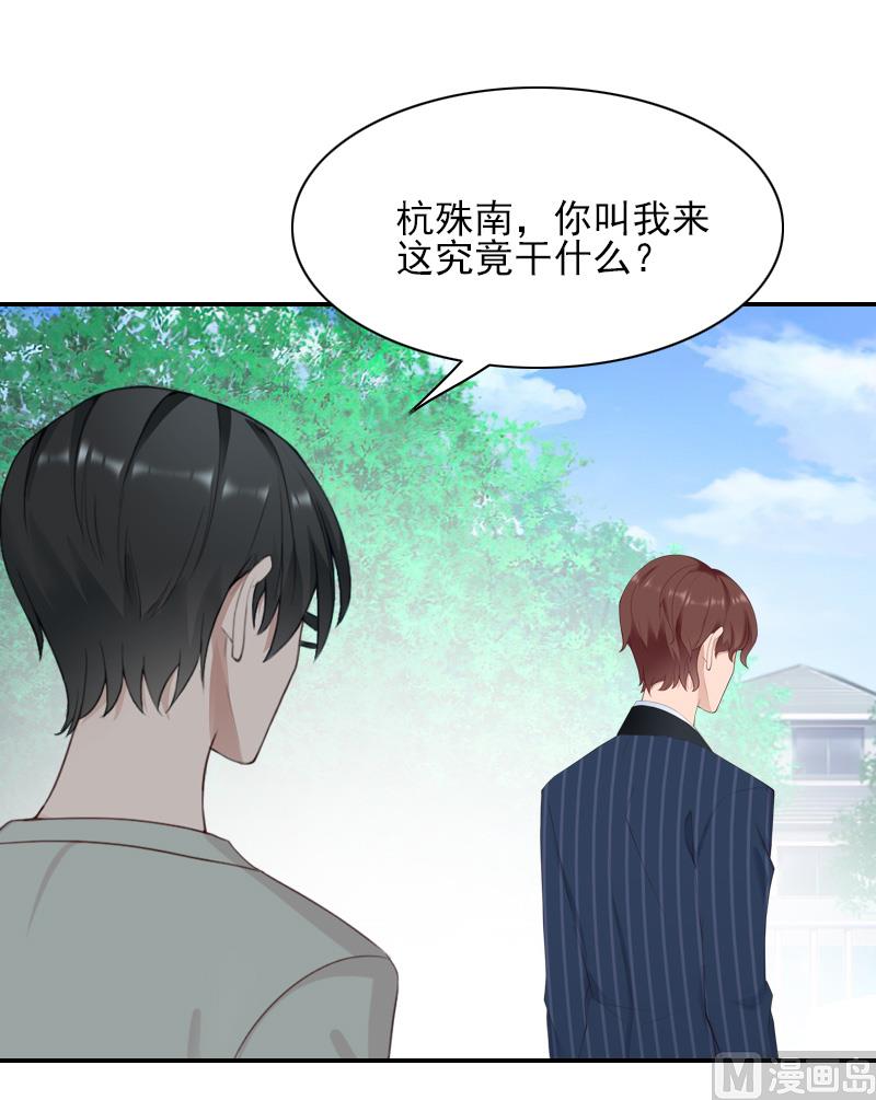 第41话 签字-第41话