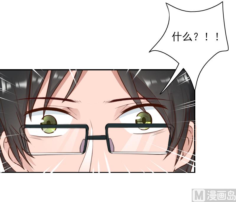 第41话 签字-第41话