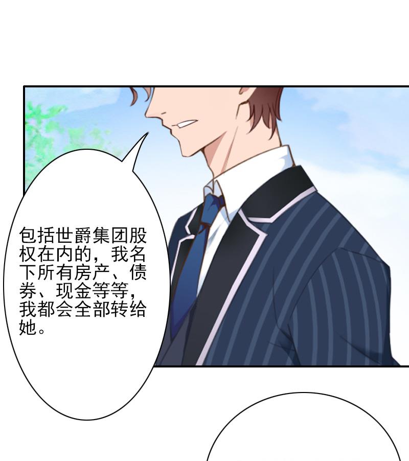 第41话 签字-第41话