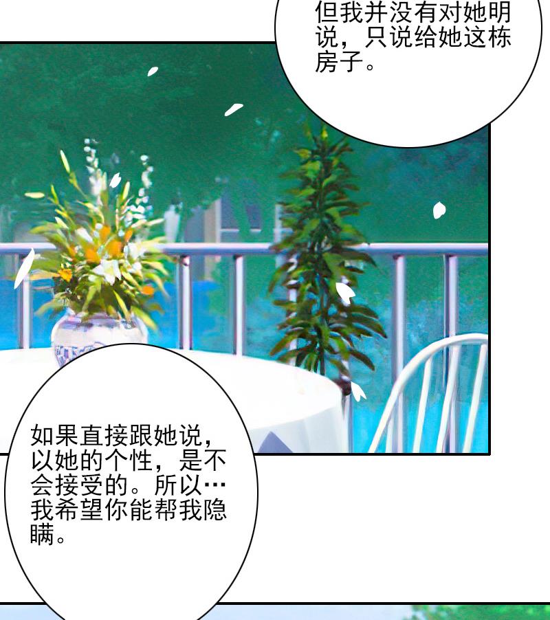 第41话 签字-第41话