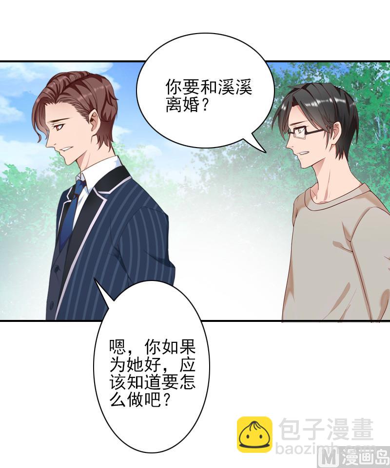 第41话 签字-第41话