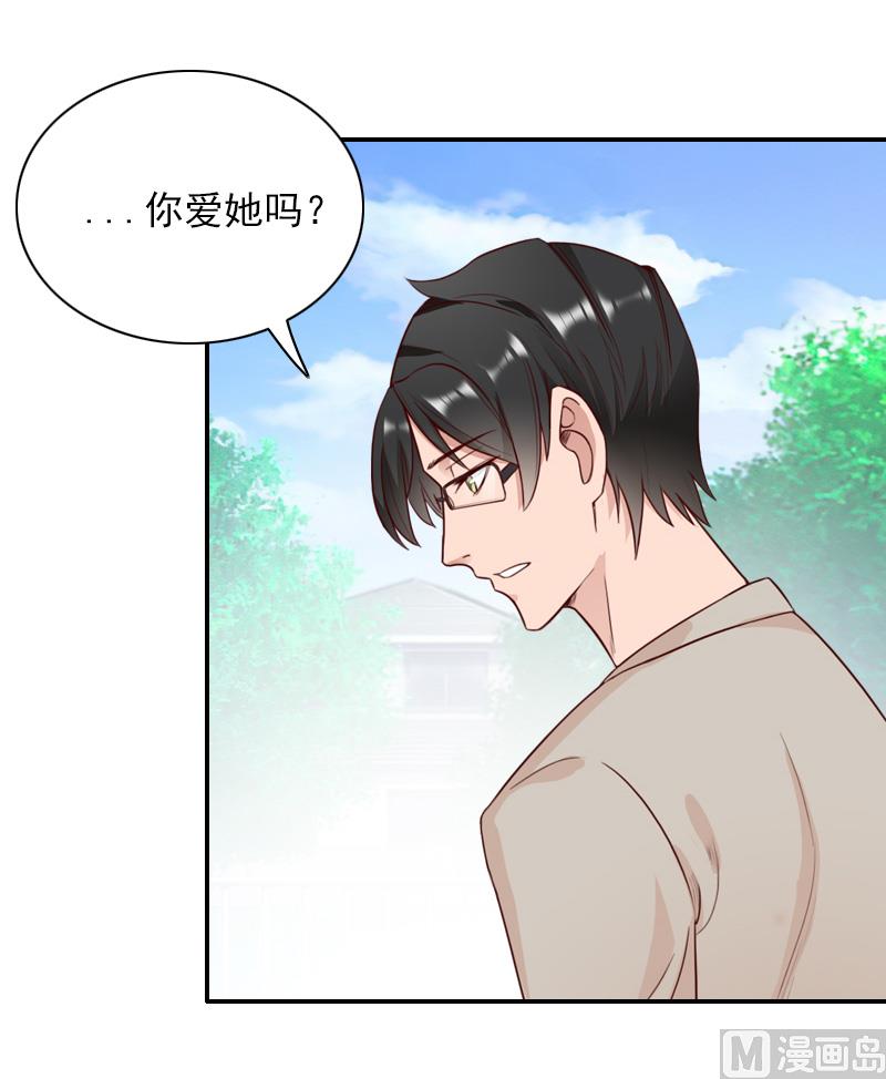 第41话 签字-第41话