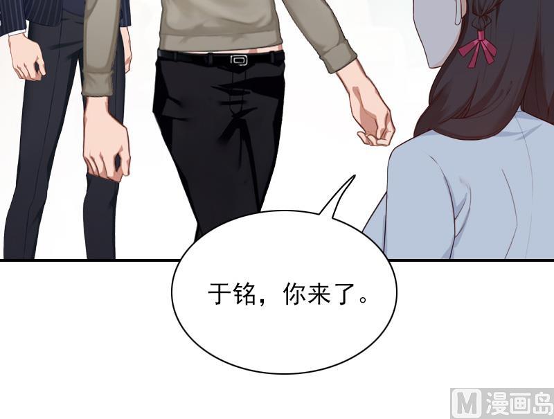 一婚成癮：老婆求正名 - 第41話 簽字 - 2