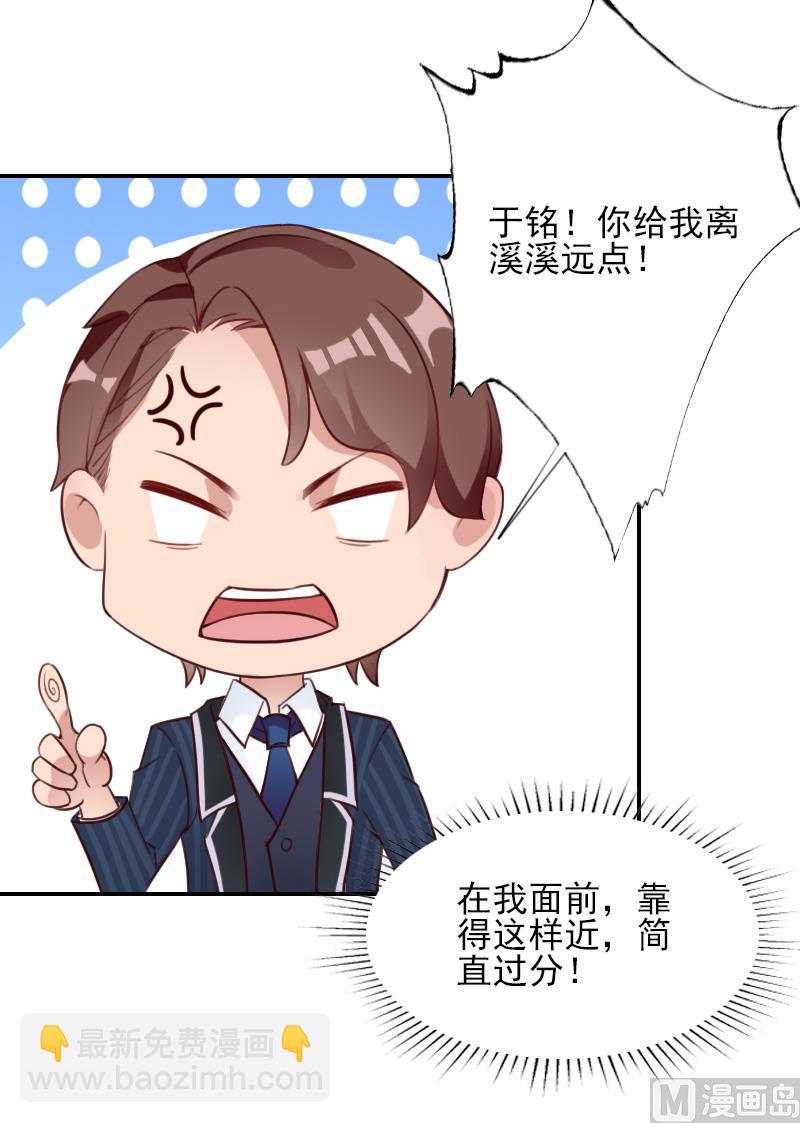 第41话 签字-第41话