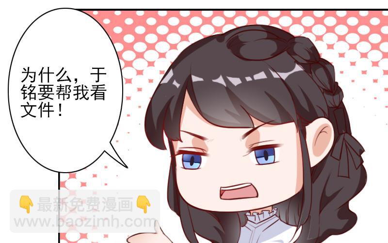 第41话 签字-第41话