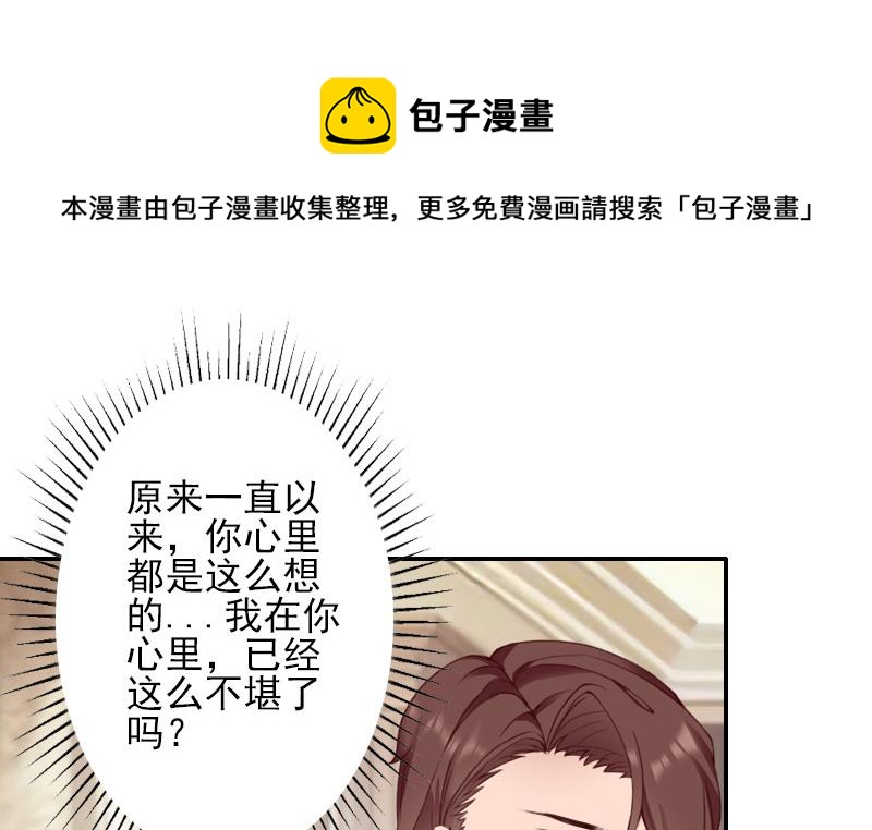 第41话 签字-第41话