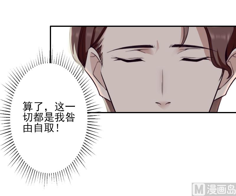 第41话 签字-第41话