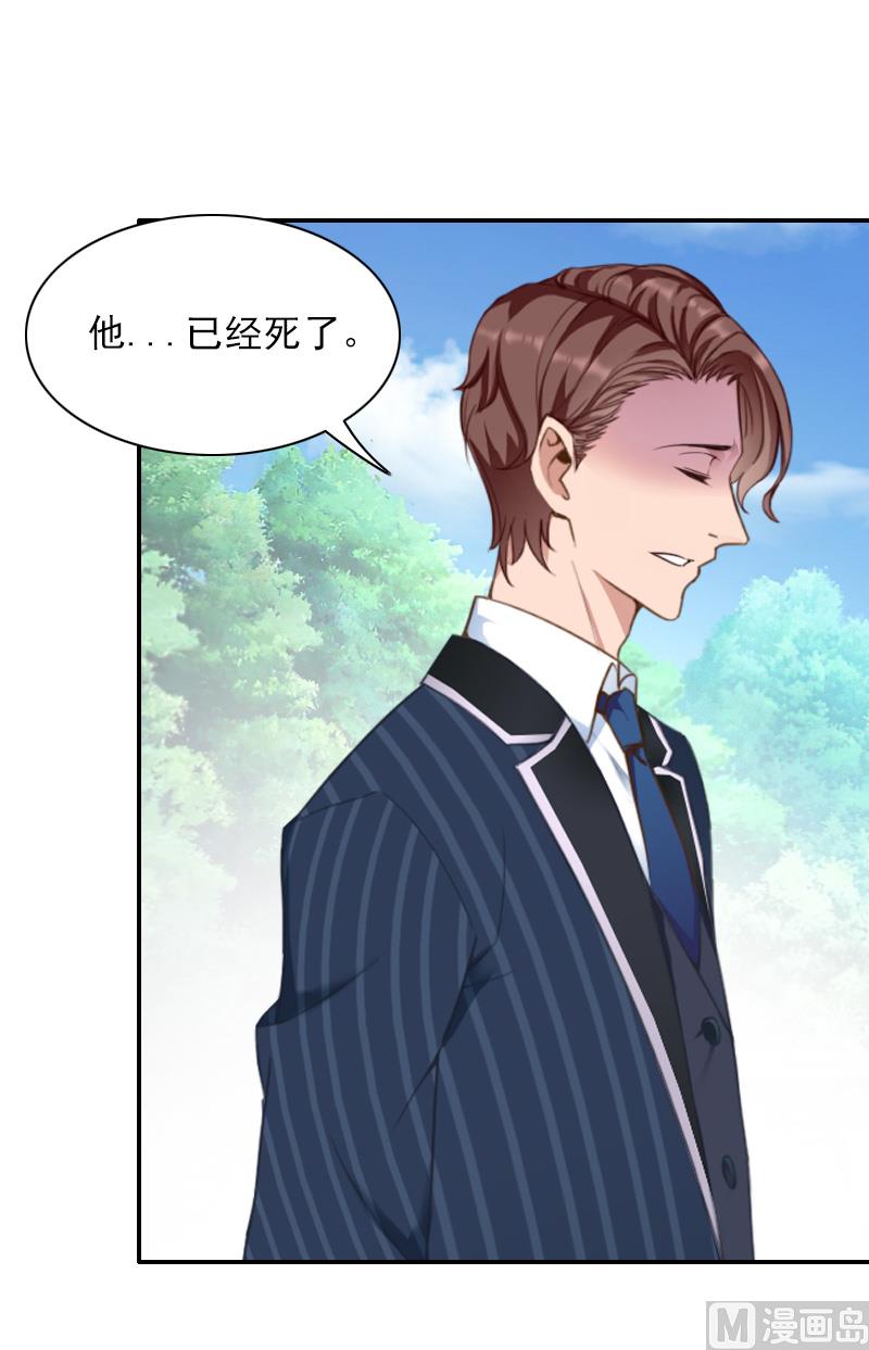 第43话 离开-第43话