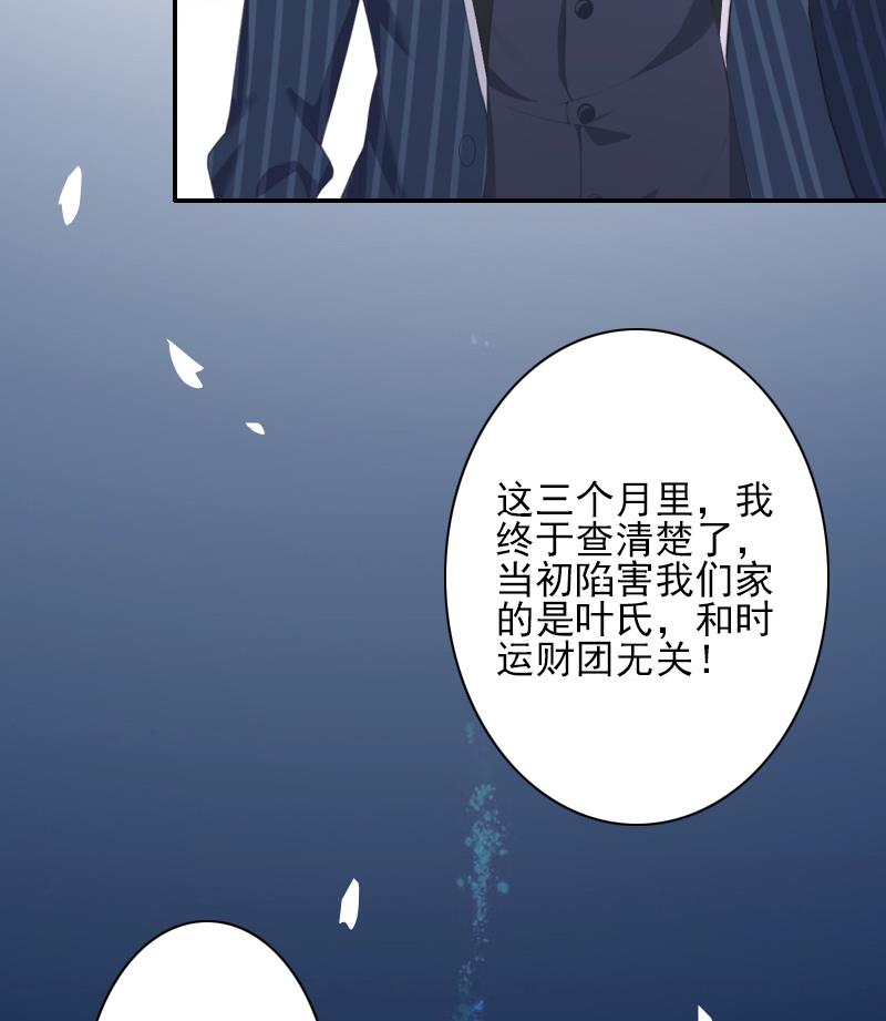 第43话 离开-第43话