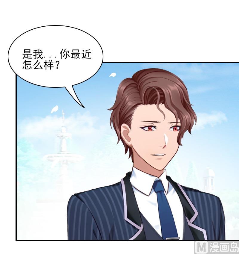 第43话 离开-第43话