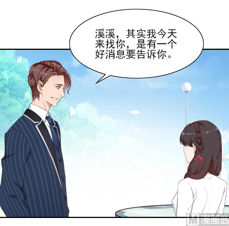 第43话 离开-第43话