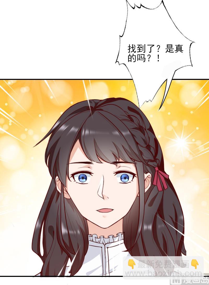 第43话 离开-第43话