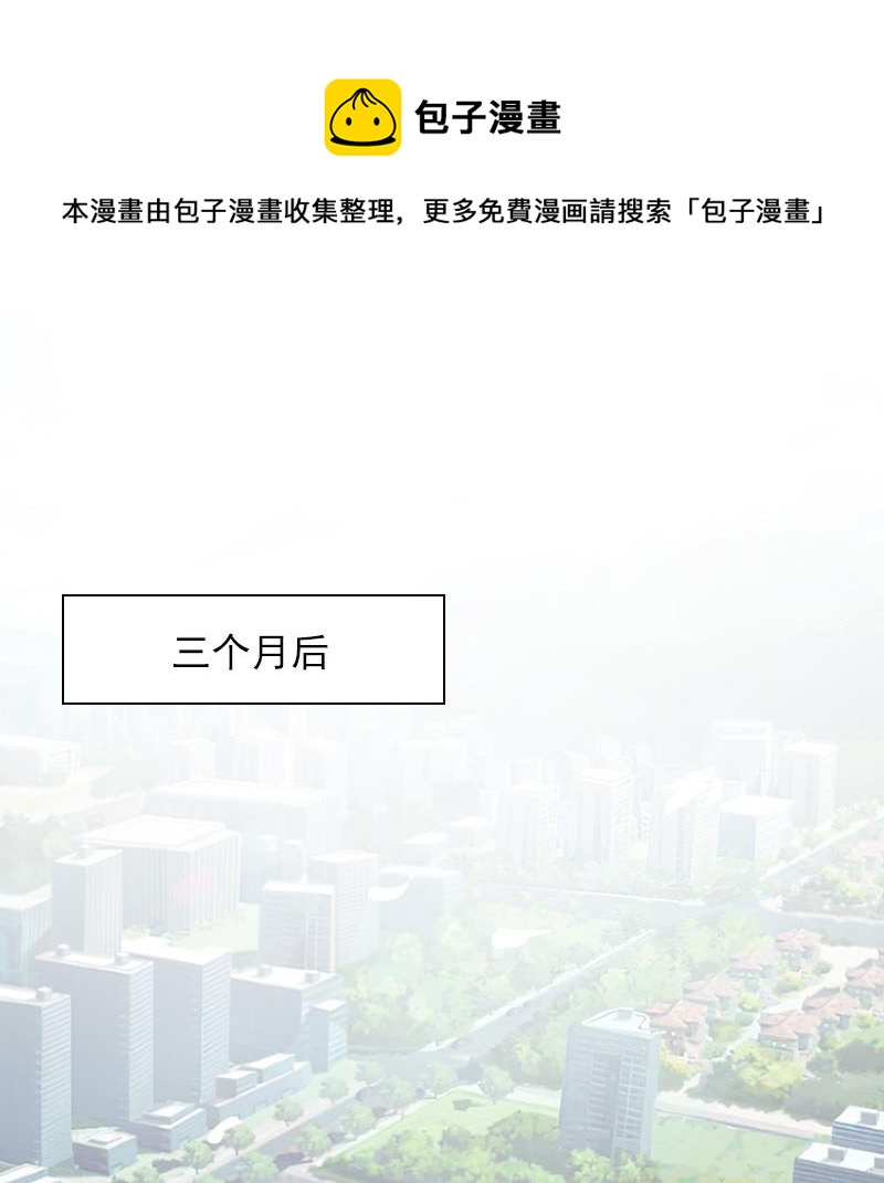 第45话 复明-第45话