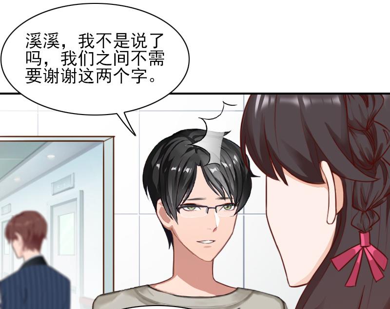 第45话 复明-第45话