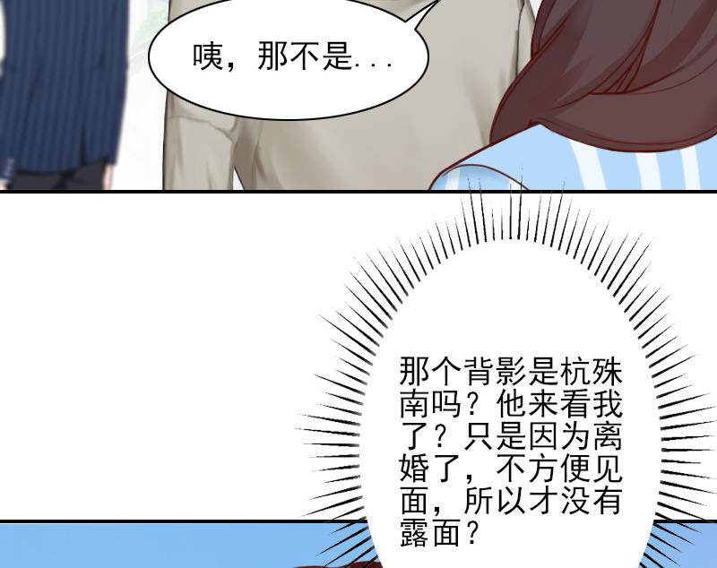 第45话 复明-第45话