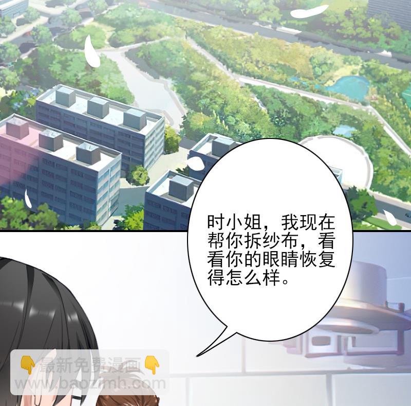 第45话 复明-第45话