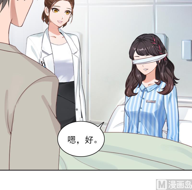 第45话 复明-第45话