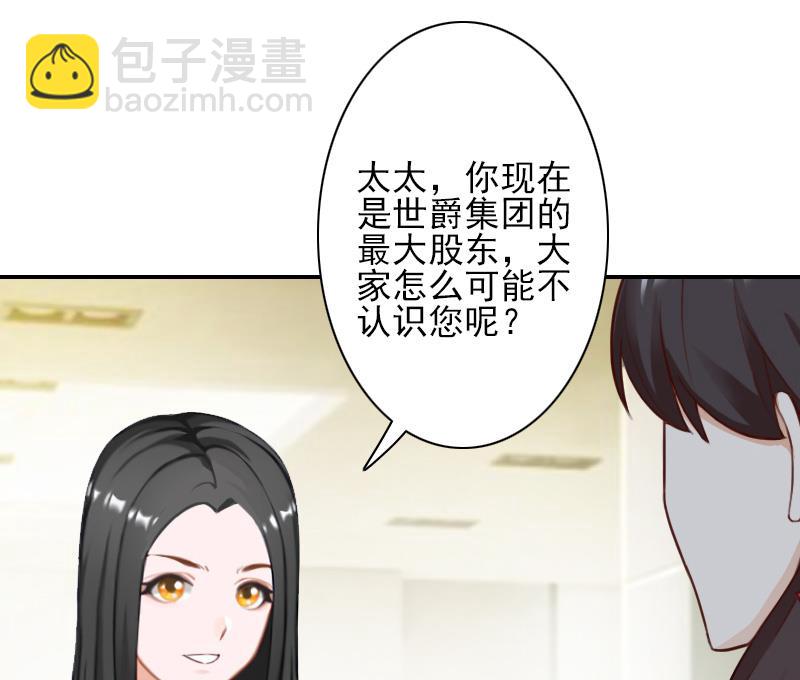 第47话 究竟是为什么？-第47话