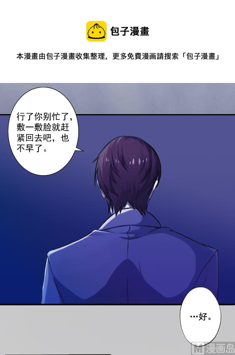 第7话 什么也改变不了！-第7话