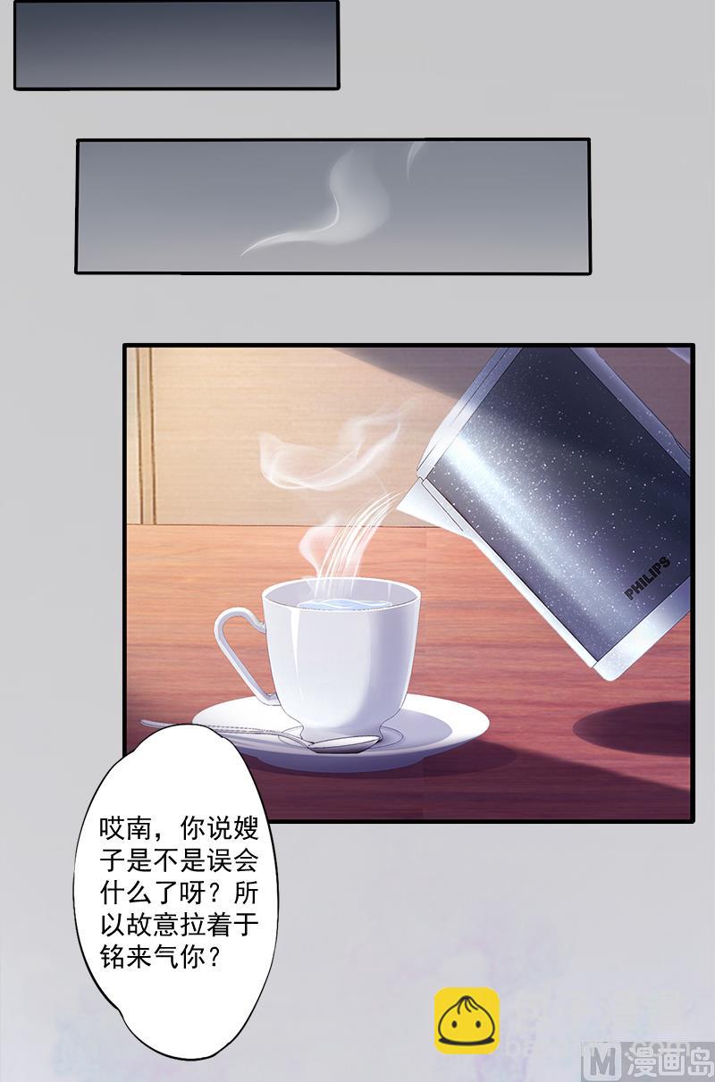 第7话 什么也改变不了！-第7话