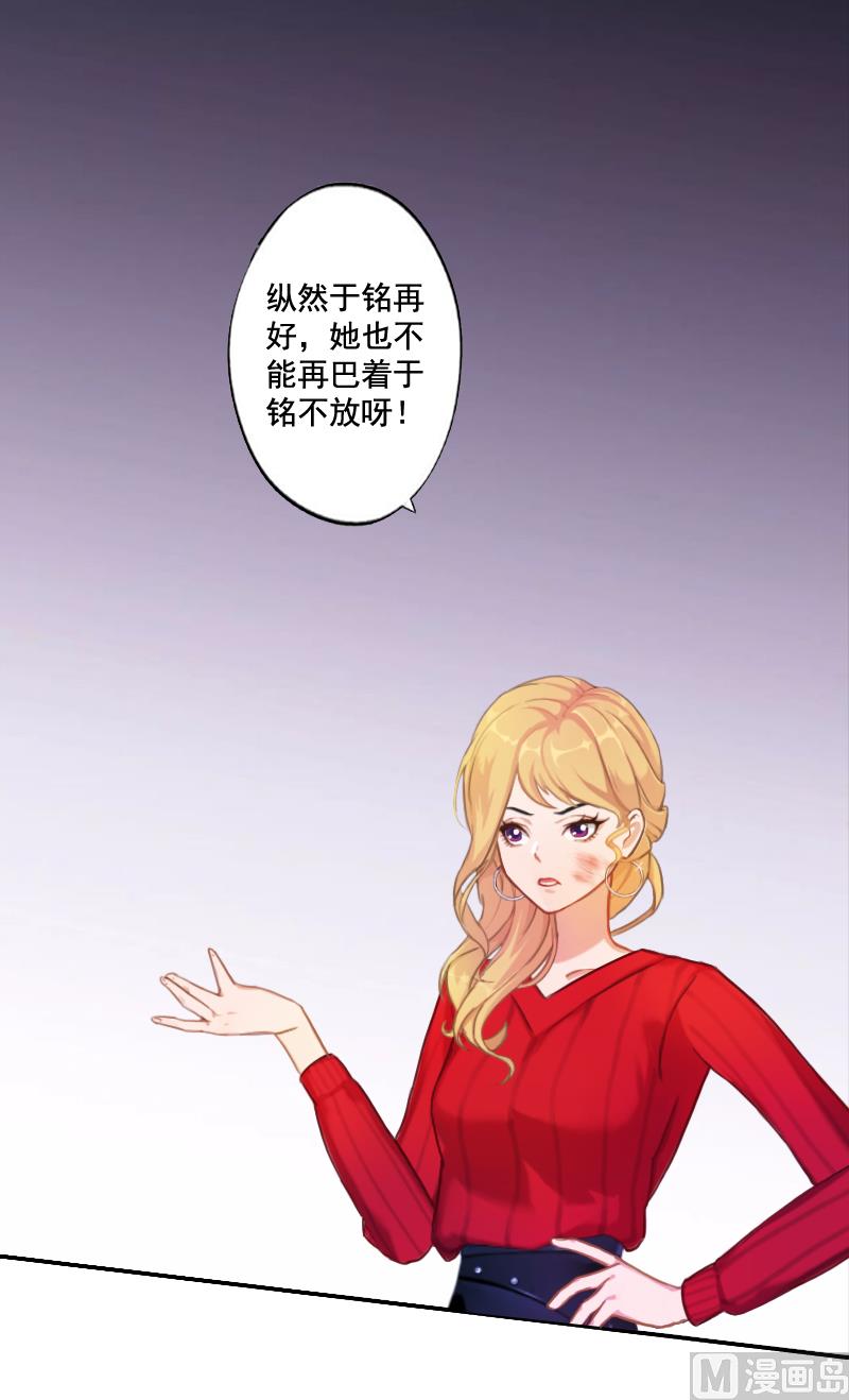 第7话 什么也改变不了！-第7话