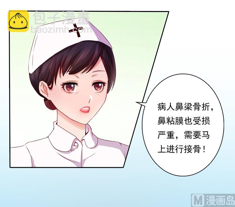 第7话 什么也改变不了！-第7话