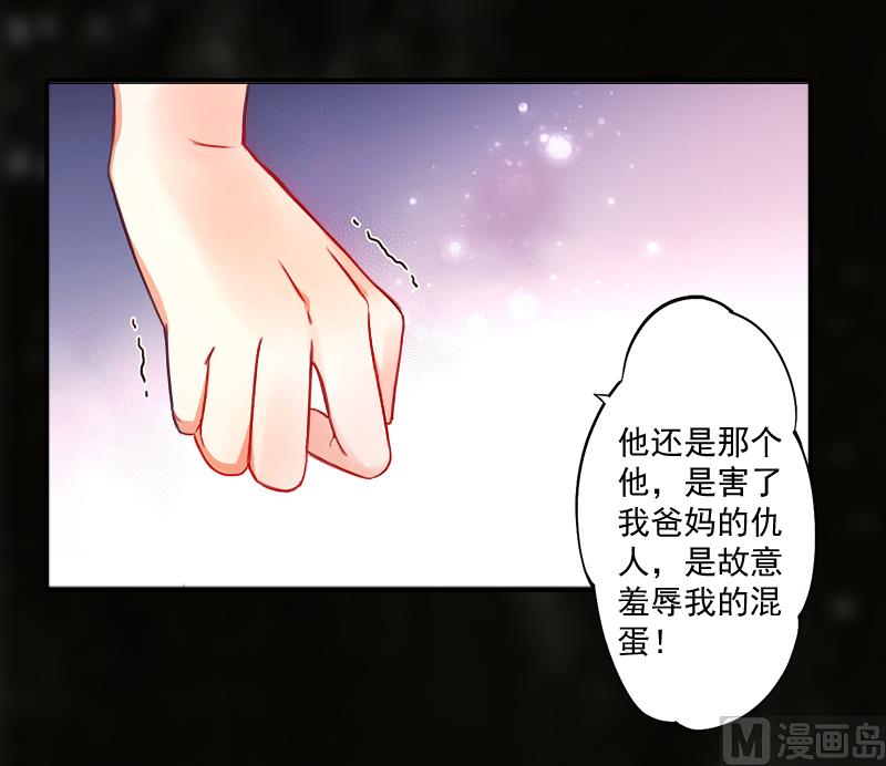 第7话 什么也改变不了！-第7话