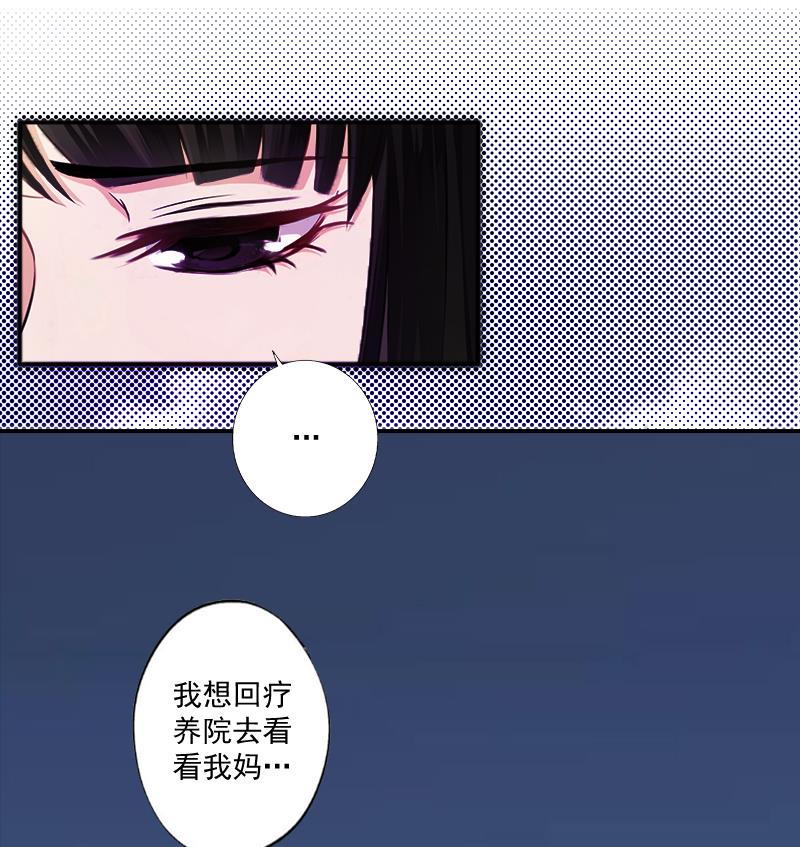 第7话 什么也改变不了！-第7话