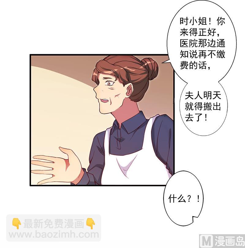 第7话 什么也改变不了！-第7话