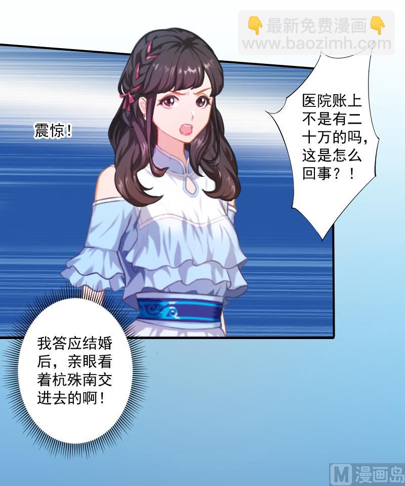 第7话 什么也改变不了！-第7话