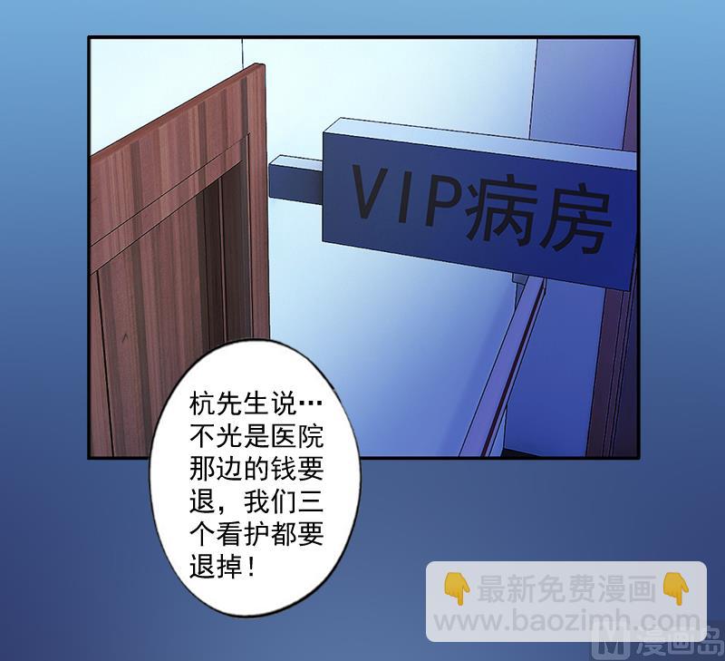 第7话 什么也改变不了！-第7话