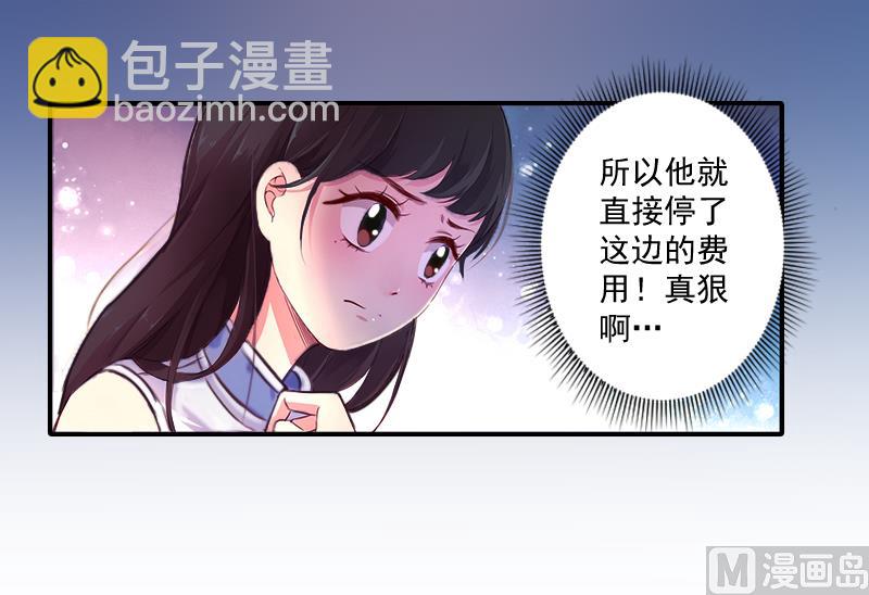 第7话 什么也改变不了！-第7话