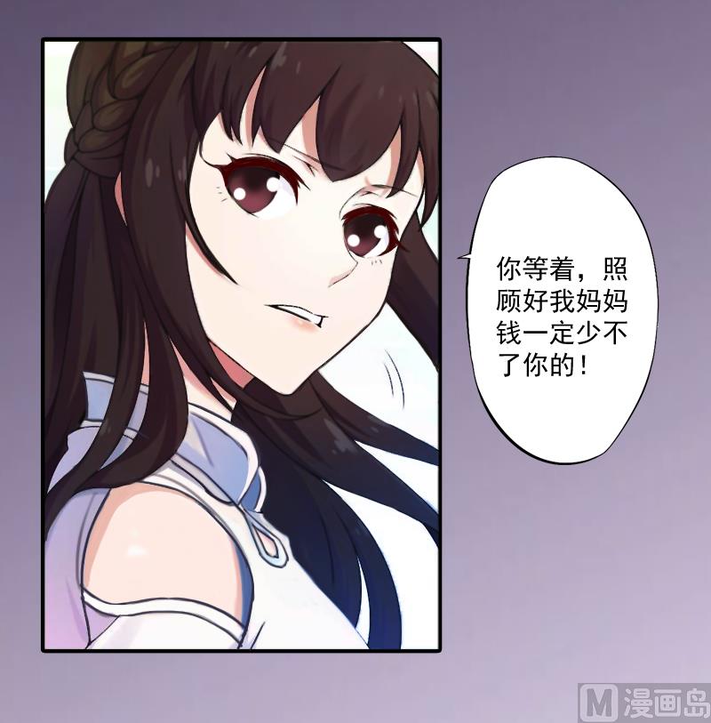 第7话 什么也改变不了！-第7话