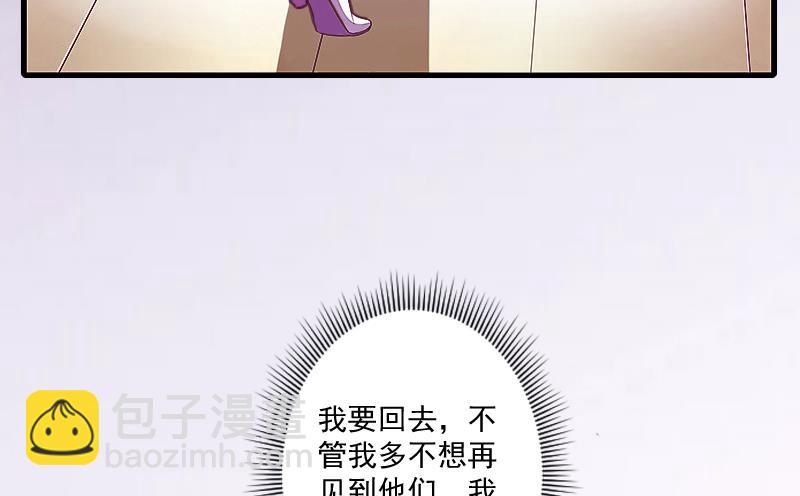 第7话 什么也改变不了！-第7话