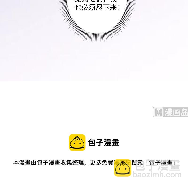 第7话 什么也改变不了！-第7话