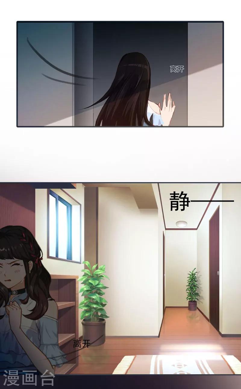 第1话 结婚-第1话