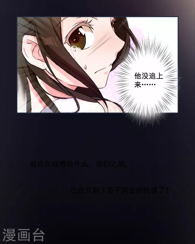 第1话 结婚-第1话