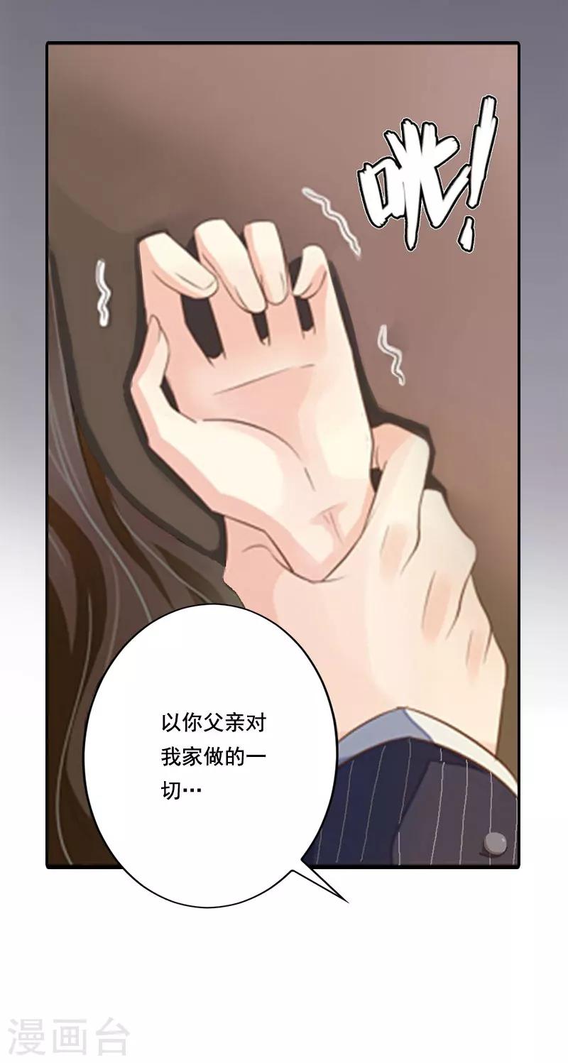 第1话 结婚-第1话