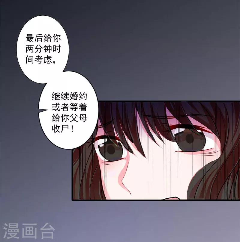 第1话 结婚-第1话