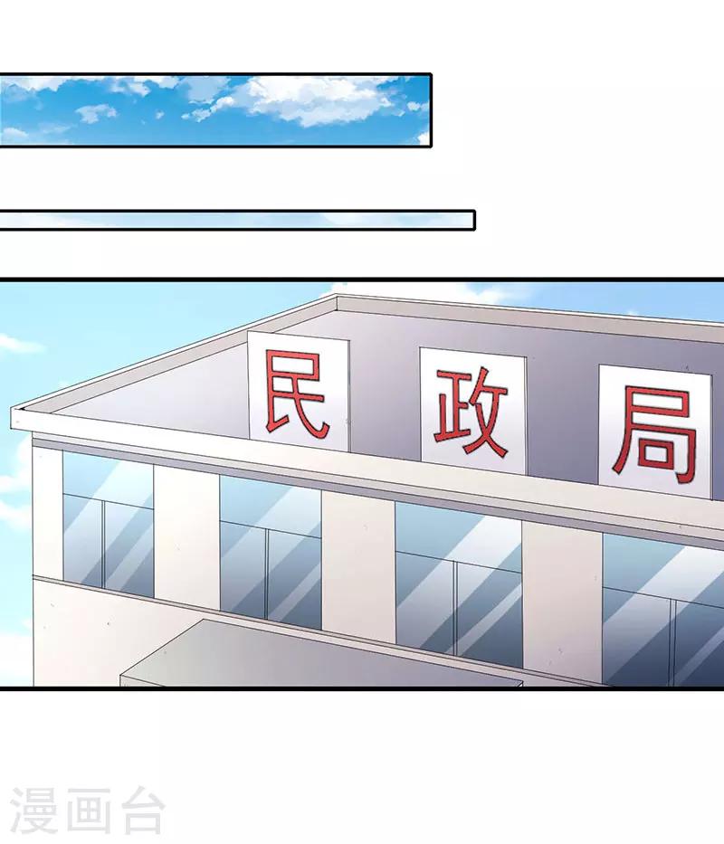 第1话 结婚-第1话