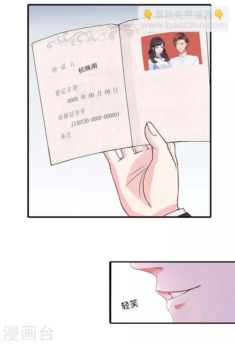 第1话 结婚-第1话