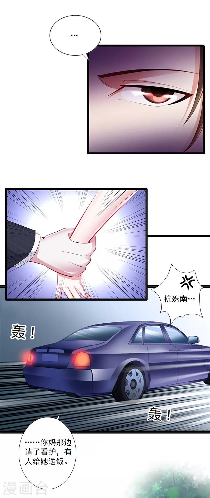 第1话 结婚-第1话