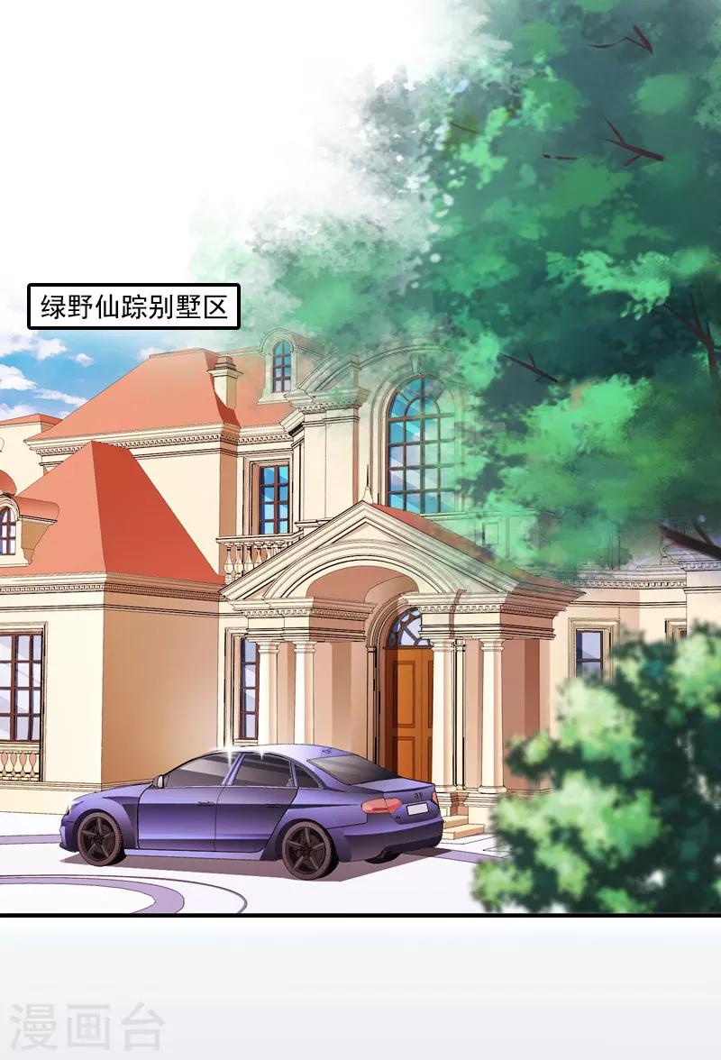 第1话 结婚-第1话