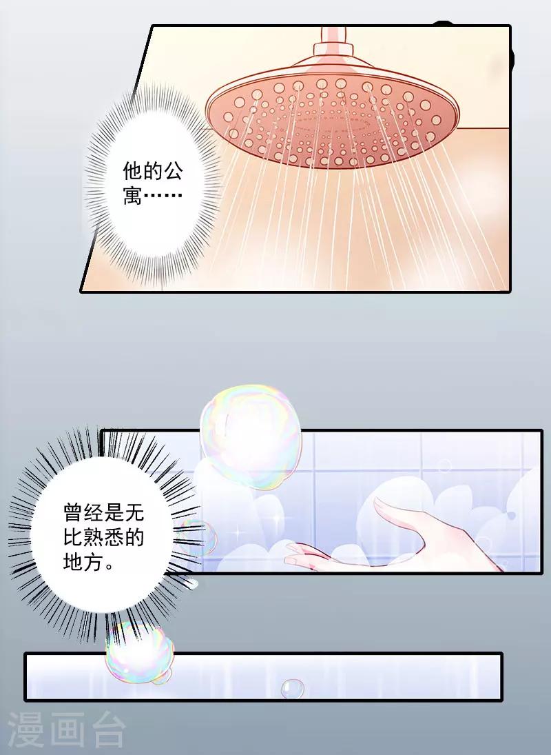 第1话 结婚-第1话