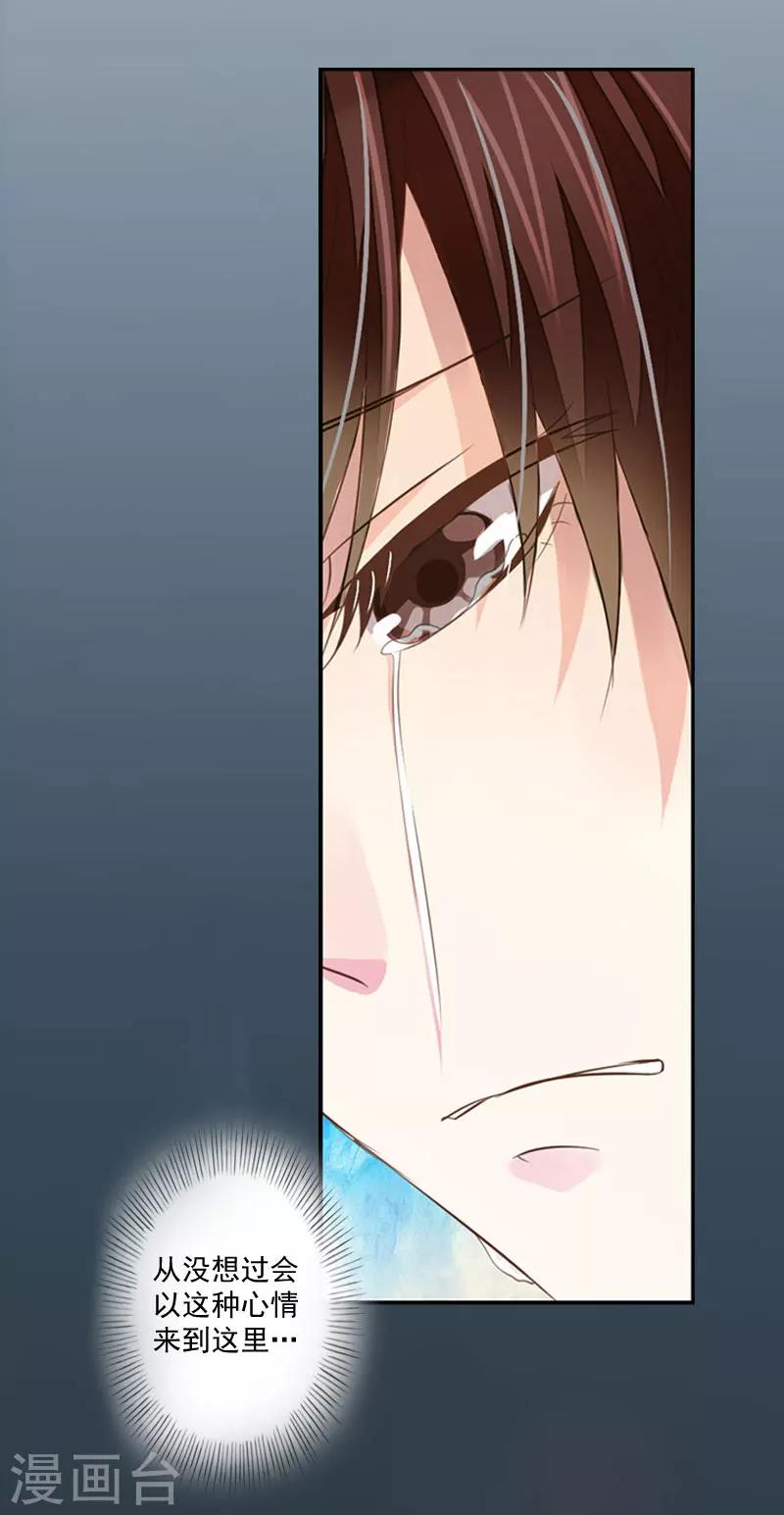 第1话 结婚-第1话